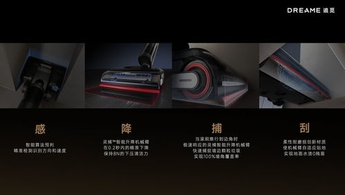 洗地机卖3299,贵但值,群众的眼睛是亮的