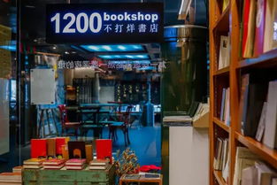 世界读书日,送你去17家可以睡的书店过一夜