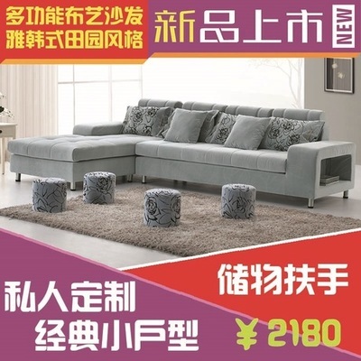 布艺沙发客转角组合L型简约现代印花韩式可以拆洗L型多功能头枕-淘宝网