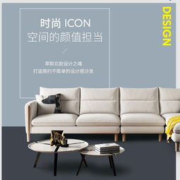 帝标沙发 实木多功能组合小户型 北欧小奢华布艺沙发宜家沙发客