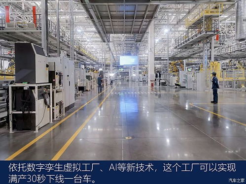 自动化率很高 赛力斯汽车超级工厂参观