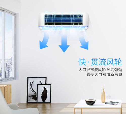 美博空调挂机,正1匹kfrd 25gw s350产品图片