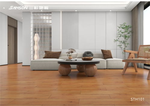 三杉地板产品效果图