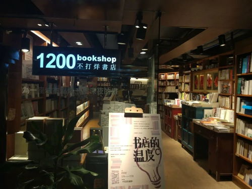 网红丨12个国内旅行必去的书店,看看在你们城市吗
