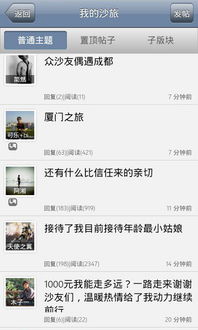 应用详情 应用宝官网