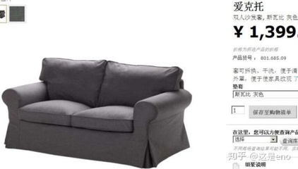 为什么没人山寨宜家的家具?