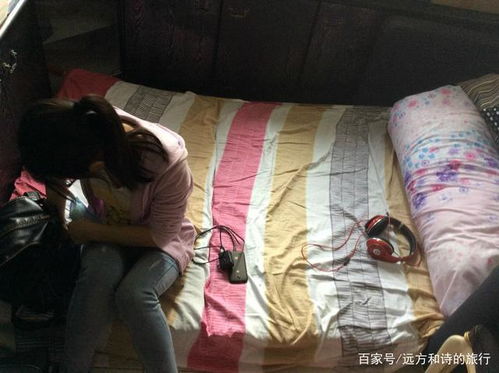 28岁女 沙发客 ,体检查出艾滋病,揭开 沙发旅行 神秘面纱