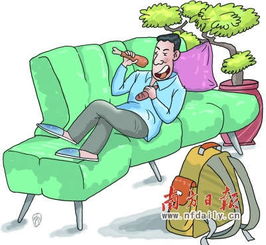 沙发客 悄然走俏 新式互助游环游世界免费住宿