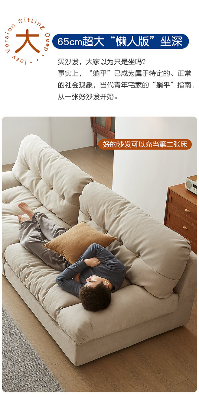 半屋科技布北欧布艺milano云朵沙发客.