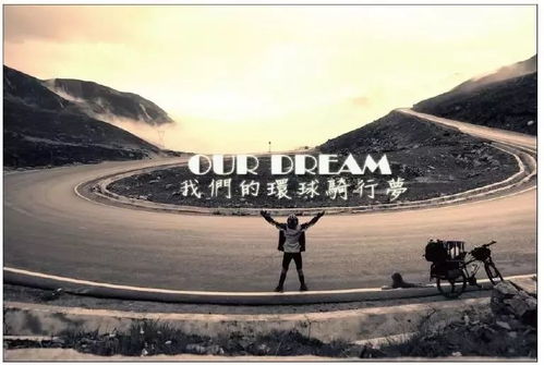 小鱼 一个环球旅行者，让更多孩子体验世界生活